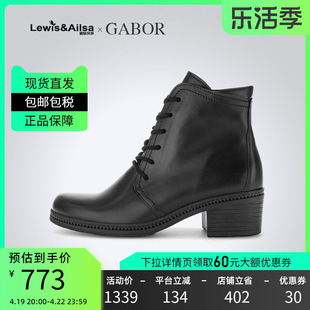 gabor嘉步德国女靴2024春秋复古英伦风，短靴粗跟轻便舒适34661