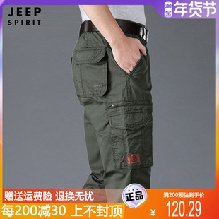 jeep吉普男士工装裤宽松直筒，春秋季薄款多口袋纯棉休闲长裤子