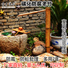 日式竹流水摆件 庭院竹子装饰造鱼缸石槽循环流水喷泉 竹子流水器