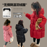 女童羽绒服冬季2023童装洋气，外套宝宝红色长款棉服儿童羽绒服