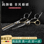 理发工具全套专业美发平剪牙剪打薄剪碎发剪家庭儿童刘海神器