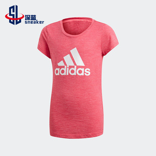 Adidas/阿迪达斯ID Winner Tee儿童运动短袖T恤ED4671