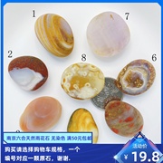 南京特产雨花石原石天然玛瑙，水石观赏石雨花石19.8元每颗