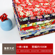 日本和风烫金棉布纯家居布艺手工服布DHIY面料日式 棉拼装印染布