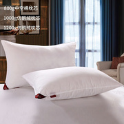 枕芯酒店宾馆白色客房用品，全棉枕心九孔羽丝绒枕芯枕头家用棉