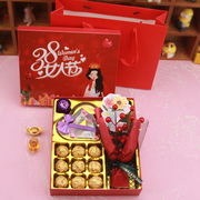 德芙巧克力礼盒创意38三八妇女节女神女王送员工妈妈长辈惊喜实用