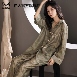 猫人新中式睡衣女国风春夏款，高级感冰丝，非真丝长袖可外穿家居服