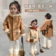 女童外套秋冬款，2023儿童两面穿皮毛一体，大衣宝宝冬装加厚上衣