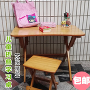 楠竹折叠桌简易方桌茶桌，户外简约实木桌，便携小桌子餐桌儿童学习桌