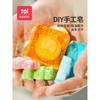 TOI手工皂diy儿童卡通水晶香皂肥皂材料包男女孩手工生日礼物玩具