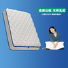 玮兰山棕床垫天然乳胶垫可定制单人双人独立簧床垫子1.5米1.8m L5