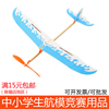 雷鸟雷神橡皮筋动力飞机模型橡筋滑翔机比赛专用手工拼装航模玩具