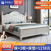 卡洛森美式实木床，1.8米现代简约双人床白色，欧式1.5米主卧储物婚床