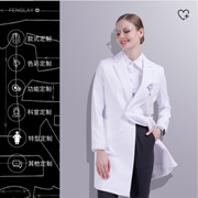 批量团体定制白大衣医用白大褂男女特型功能款式形象设计医护服装