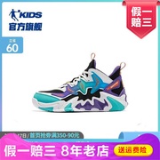 商场同款中国乔丹儿童，篮球鞋男童鞋子2023夏季大童网面运动鞋