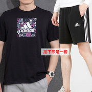 adidas阿迪达斯黑色运动套装男2024夏季印花短袖，t恤宽松短裤