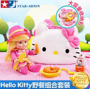 Hello Kitty凯迪猫过家家女孩玩具 小公主野餐组合套装仿真洋娃娃