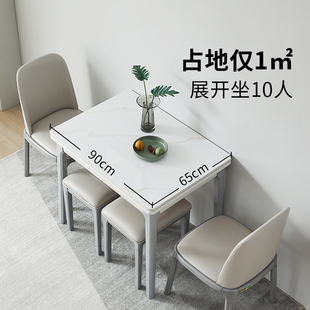 岩板折叠餐桌家用小户型现代简约可伸缩实木，餐桌椅组合轻奢饭桌子