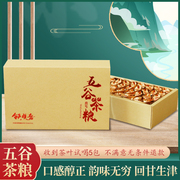新茶春茶安溪铁观音 五谷茶粮特级浓香型二号500g 兰花香乌龙茶