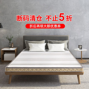经济型椰棕床垫可折叠床垫拆洗无异味无胶水两用硬棕榈寝室
