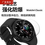 适用三星watch4blackyak版，钢化膜watch4手表钢化膜watch4class
