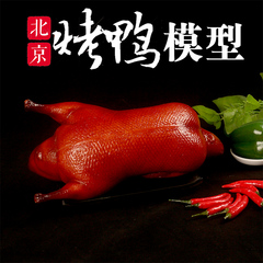 北京假菜鸭货猪蹄绝味拍摄样品