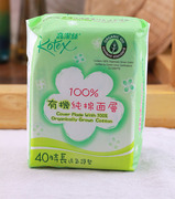 Kotex高洁丝卫生巾特长透气有机纯棉护垫40片17.5cm棉质香港进口