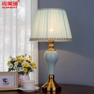 现代美式台灯陶瓷时尚简约卧室床头灯客厅欧式田园法式复古浅蓝色
