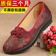 老北京布鞋老人布鞋女奶奶鞋子中老年人女鞋和韵祥女款