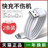 适用苹果iphone充电器14pro8plus数据线原充电头5w插头13套装7p手机6s快充PD20W原11装xs冲电usb闪充max