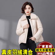 2023冬真皮羽绒服女短款海宁皮衣绵羊皮夹克水貂毛领皮草外套