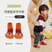 MBMH秋季0-3岁婴儿室内地板袜子鞋软底防滑小童男女宝宝学步弹力