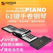 电子钢琴88多键盘便携式键能D功智能折叠简易软初学者家用