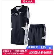 安踏篮球服运动套装，男夏季夏吸汗透气速干比赛球衣15821202