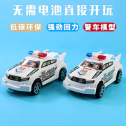 宝宝男孩儿童警车小汽车模型，玩具合金车儿童口袋，玩具警车2岁3岁
