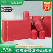 2023新茶金骏眉武夷山红茶特级浓香型茶叶礼盒装400g(壹山礼盒)