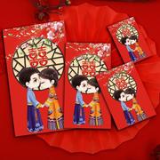 结婚红包专用个性创意喜字利是封迷你小号红包袋，回礼婚礼婚庆用品