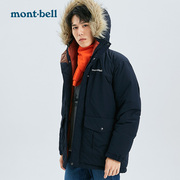 montbell日本23年秋冬防泼水加厚防风中长保暖大衣鹅绒羽绒服男款