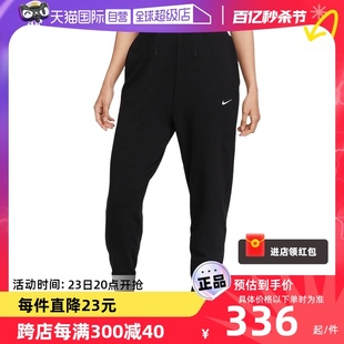 自营Nike耐克女裤春季休闲束脚小脚裤跑步运动长裤FB5435-010