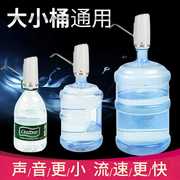 迷你饮水机小型台式宿舍矿泉水桶压水器桶装水抽水器手压式