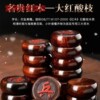 中国象棋名贵实木大红酸枝象棋礼送长辈领导老师朋友高档红木象棋