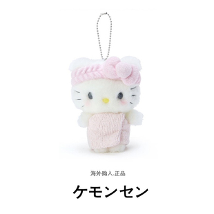 日本hellokitty正版浴巾凯蒂猫kt猫公仔，玩偶毛绒包包挂件挂饰