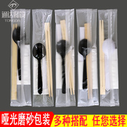 一次性筷子四件套外卖打包勺子三件套餐具商用快餐，四合一即弃套装