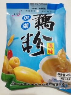 湖北特产老曹家洪湖藕粉400克 原味/红枣莲子/桂圆枸杞