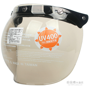 台湾制造日本泡泡镜片三按钮扣式头盔无帽檐带镜架可掀防晒紫外线