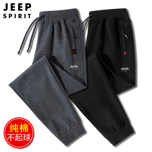 jeep吉普纯棉卫裤男春秋，爸爸束脚裤开车休闲运动裤中老年散步裤子