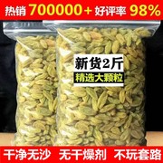 新疆特产特级超大免洗即食葡萄干独小包装散装5斤提子500g黑加仑