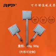 宇博智能RFP611薄膜压力传感器超薄坐垫开关触觉感应定制100G500g
