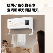 家用壁挂暖风机取暖器遥控电暖气壁挂浴室移动冷暖空调扇