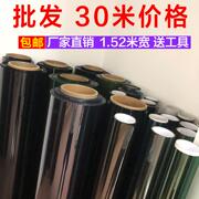 汽车隔热膜1整卷30米全车膜前档玻璃膜，车窗隔热膜防晒防爆膜